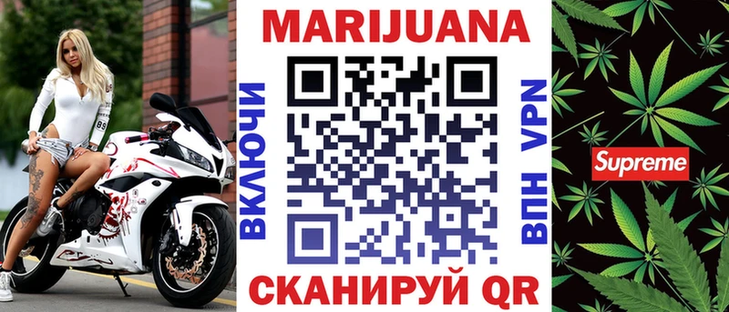 Наркошоп купить Конопля  Галлюциногенные грибы  МЕФ  АМФЕТАМИН  Власиха