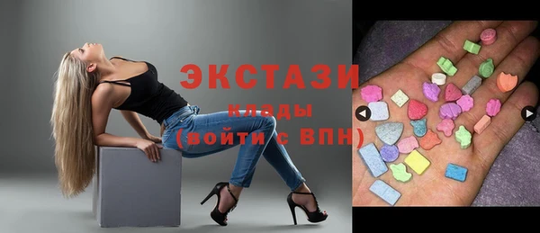 метадон Ступино