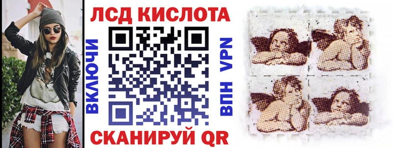 Наркотические марки 1,5мг  Купить  Власиха 